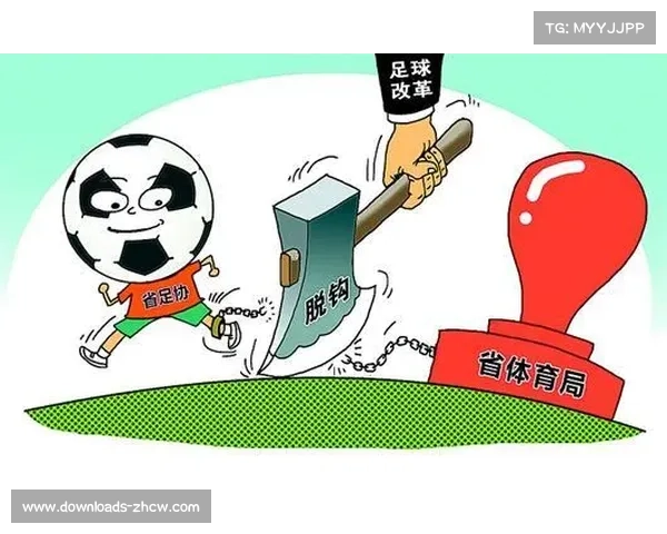 足球全球治理架构调整引发国际组织改革呼声与未来发展路径探索