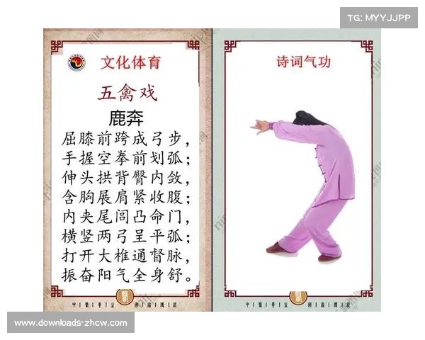 云南丘北学校课间活动打五禽戏、挥霸王鞭，特色体育受关注