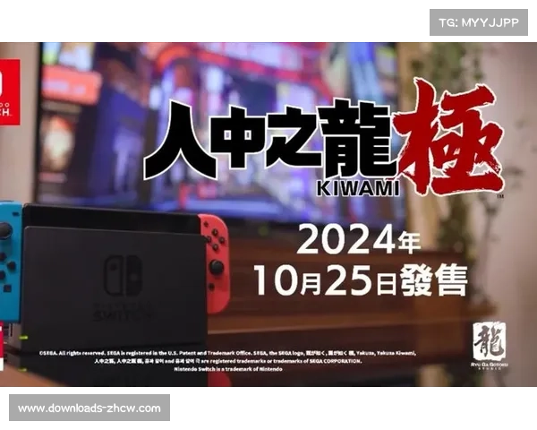 《如龙 极》系列Steam更新如期上线,修复音乐版权问题